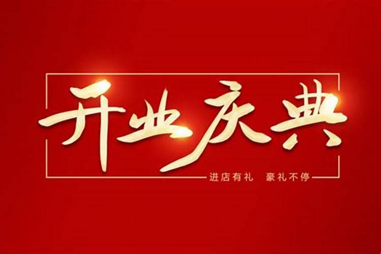 大师教你怎么看店面风水