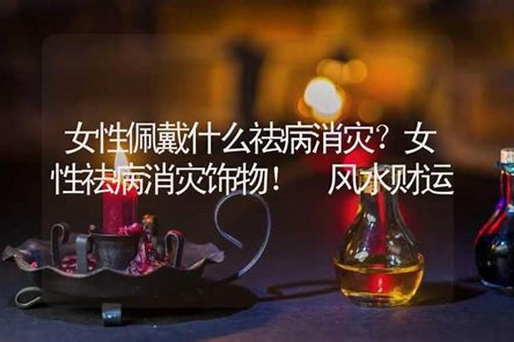本命年的人是不是运气都不好