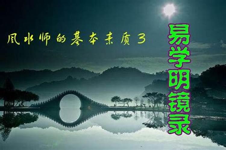 皇上坟墓一般被盗,风水先生是无看好风水吗？