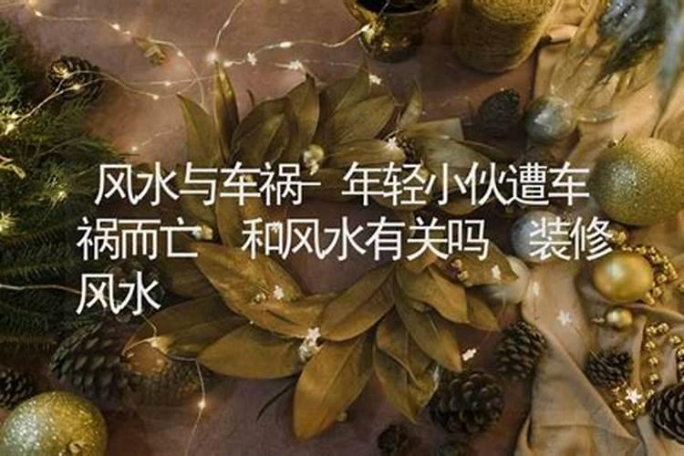在什么情况下需要考虑迁祖坟？