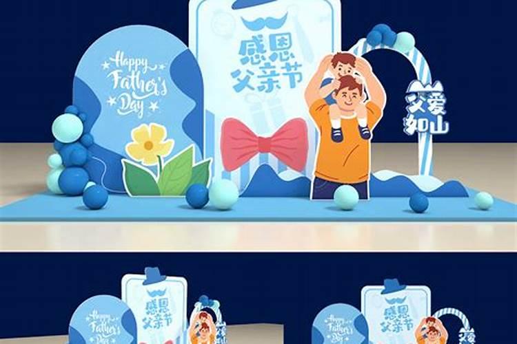 父亲节献孝心从书房风水说起