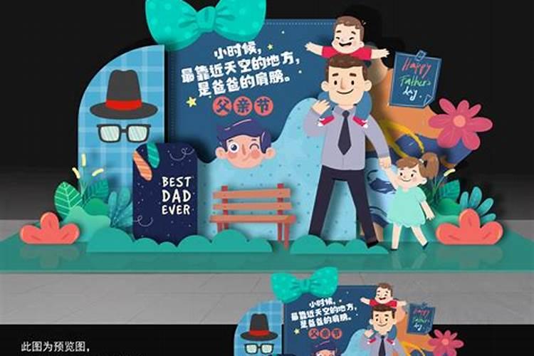 2024年农历五月十一父亲节动土顺利吗