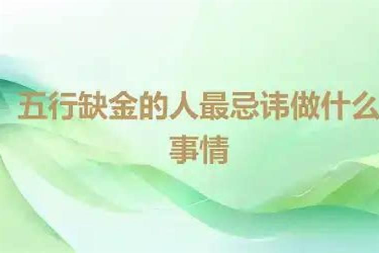 风水如何催旺金水
