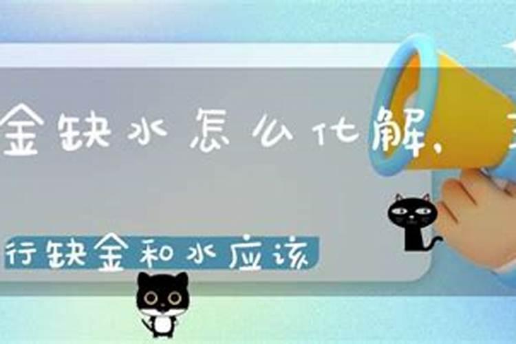 木极旺,木火通明的格局,缺金水,需要火泄还是金克？