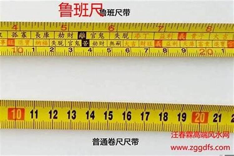 住宅方位犯五鬼怎样化解？