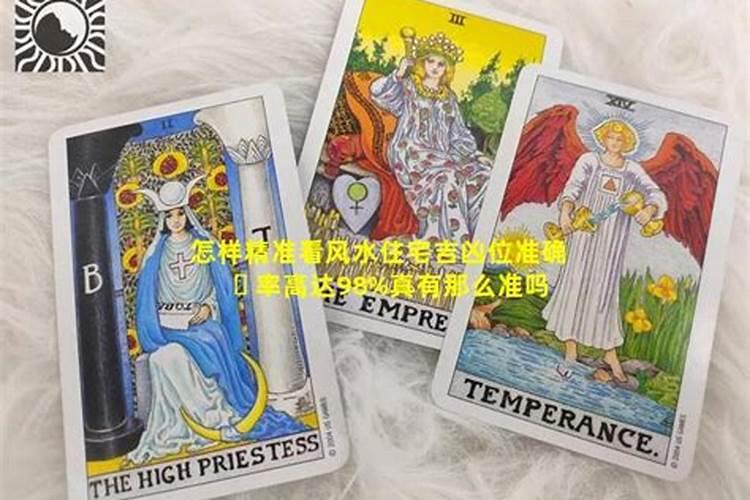 免费的风水软件哪个好