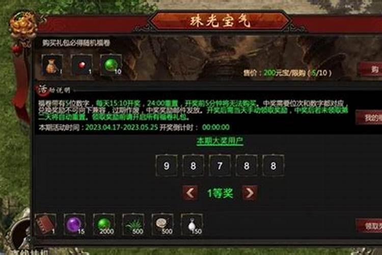 一定要注意这些阴宅风水墓碑的大忌