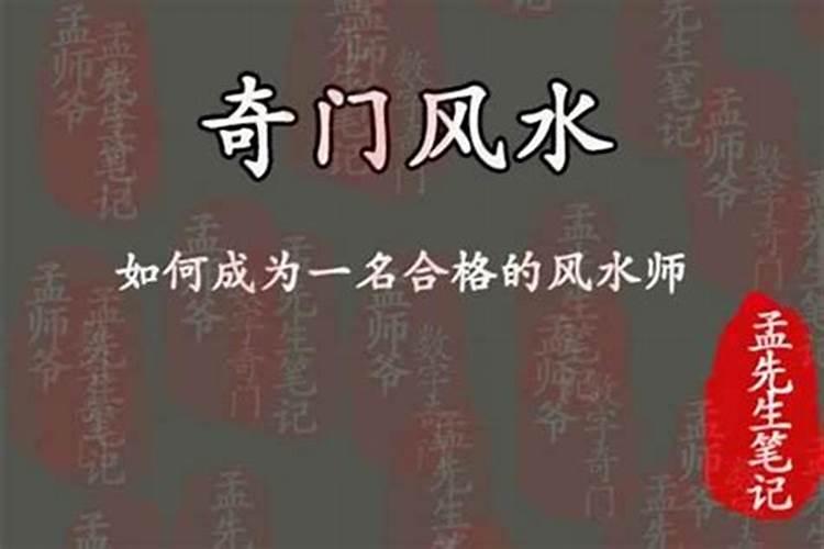 深圳风水大师有哪些？