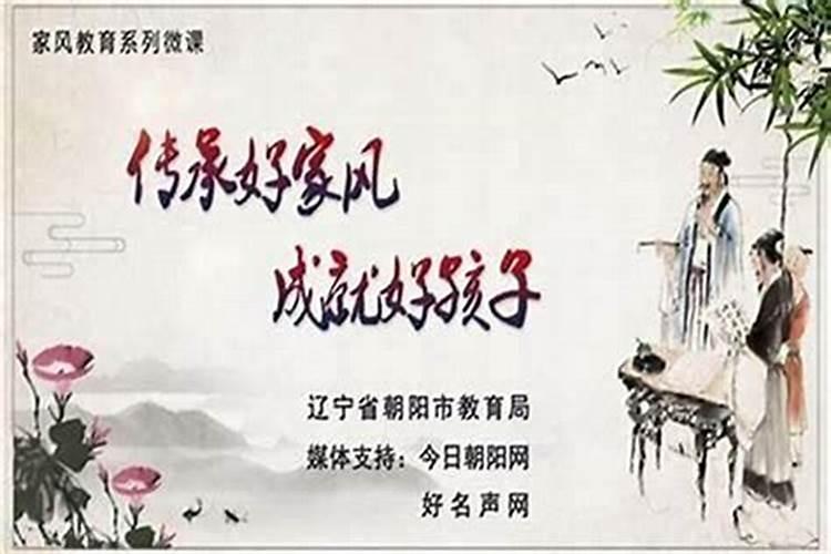 如何成为一名风水师,怎样才能入门