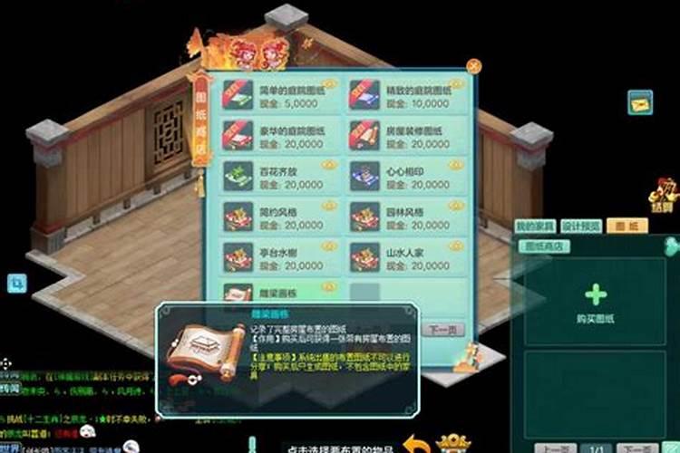 神武房子风水影响什么
