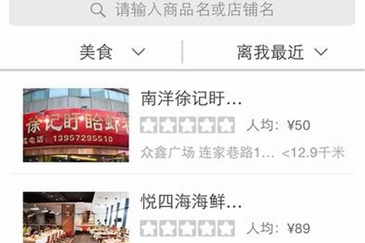 济公传和白蛇转年代相同吗