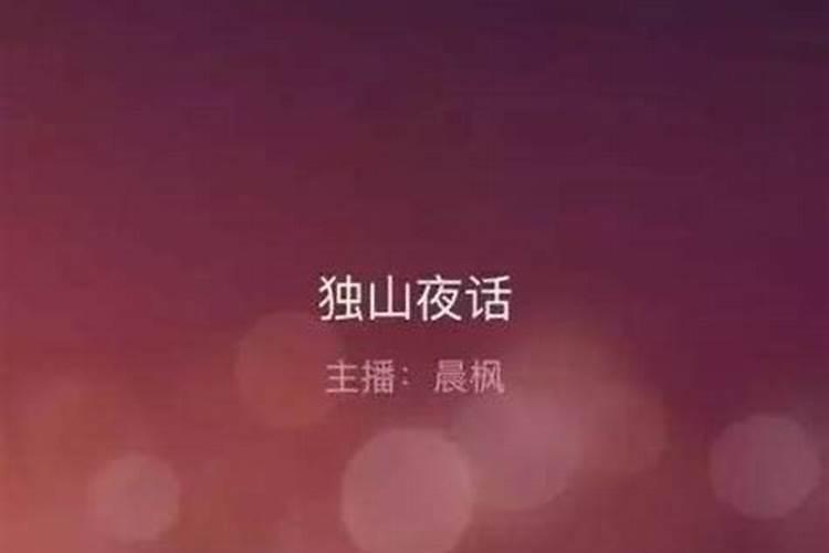 什么是堪舆？我国历史上的风水学大师都有谁？现在都有谁？