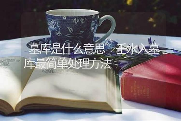 丙山壬向发哪一房