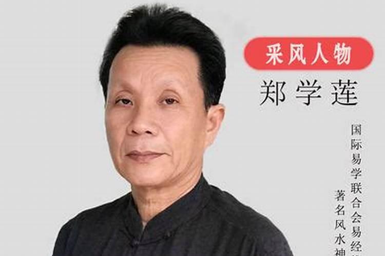 袁树珊—民国命理神算大师, 拒绝迷信, 还原相卜国粹