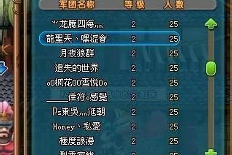 风水门派有哪些