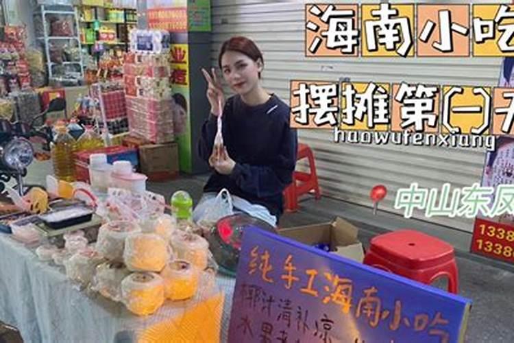 常见街边有人摆摊算卦,预知命运趋吉避凶,有科学依据吗？