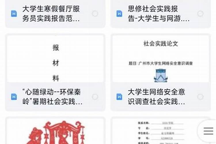 著名国学名家 黄光春