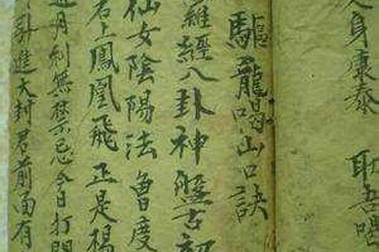 玄空风水与三合风水哪个真？
