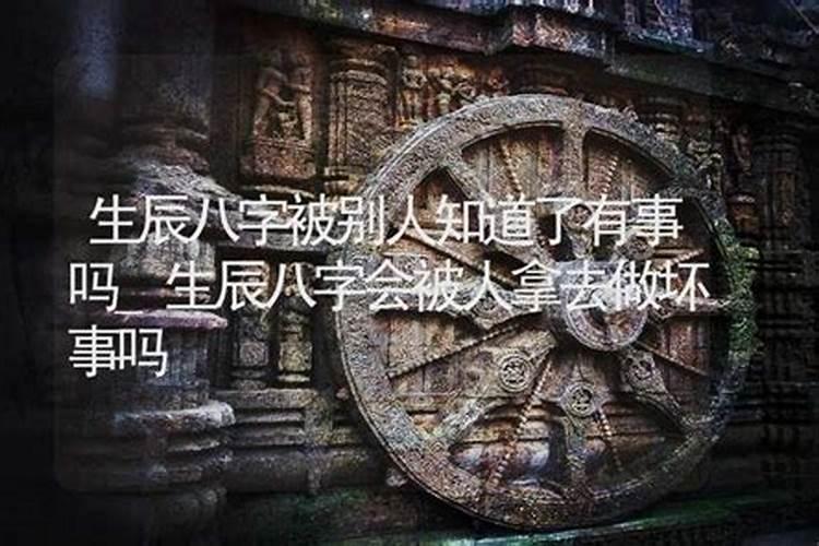 风水师看风水会伤身吗(转)求解