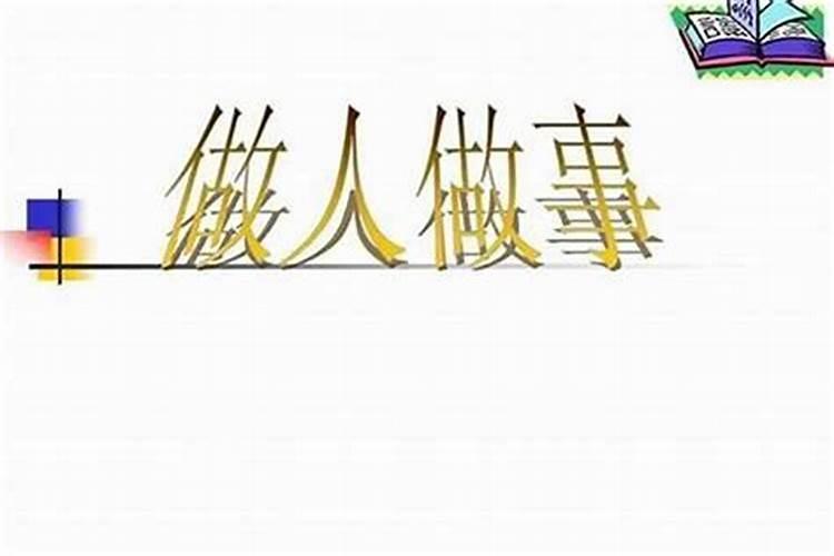 怎样才能不让风水佬骗