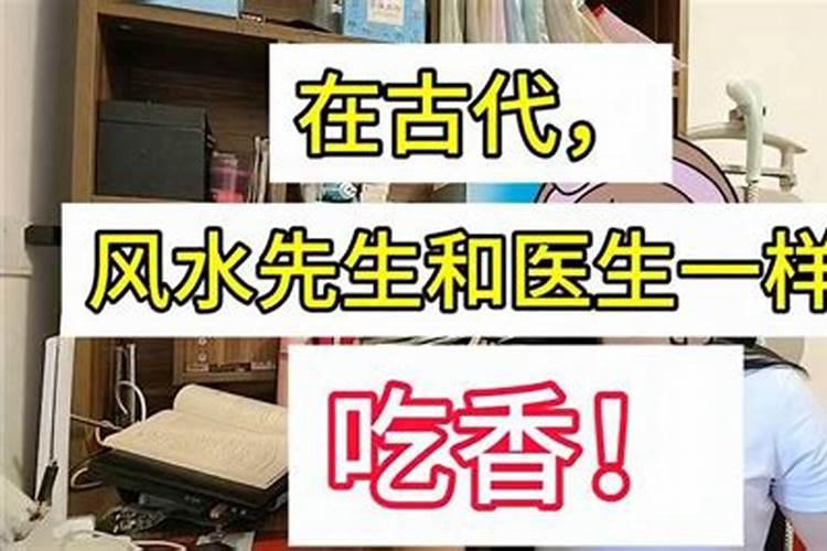 怎么确定风水家中的财位位置