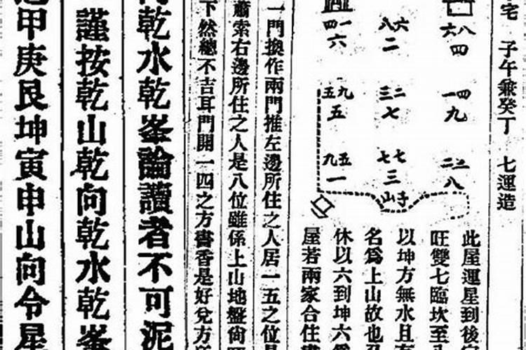 榆皮面饸饹传说