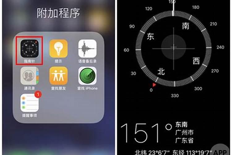 手机上的指南针能不能当罗盘使？？？