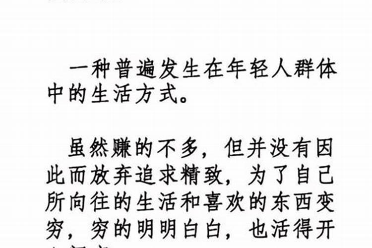 如果风水真的存在那么灵,风水先生为何好多都很穷,不让自己先发财...