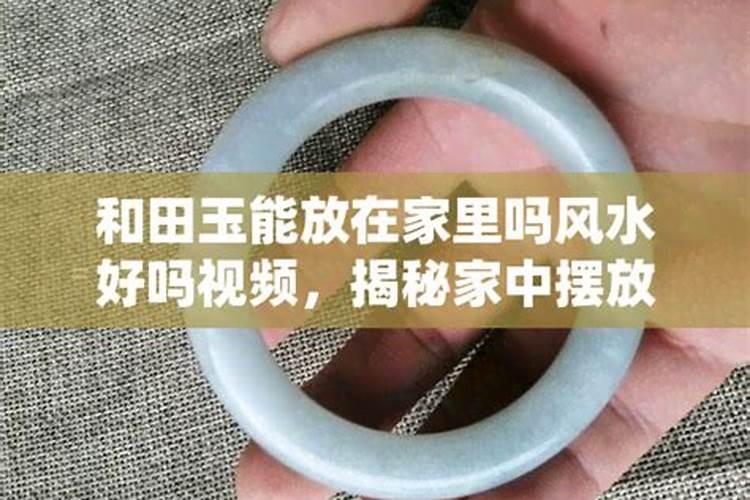 做生意家里的风水重要吗？