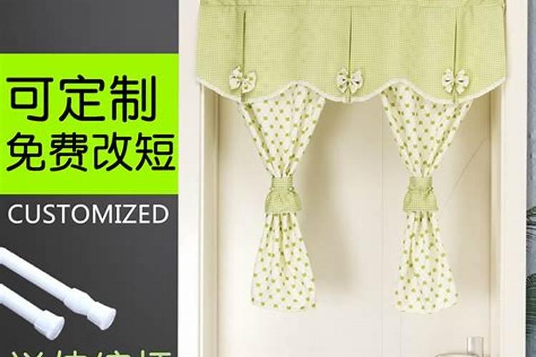 风水帘是半帘还是整帘