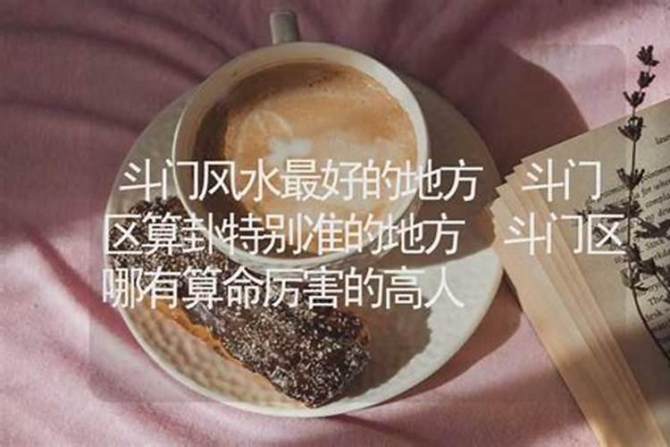 大门风水禁忌及化解方法？
