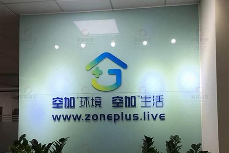 公司前台需要注意哪些风水问题？