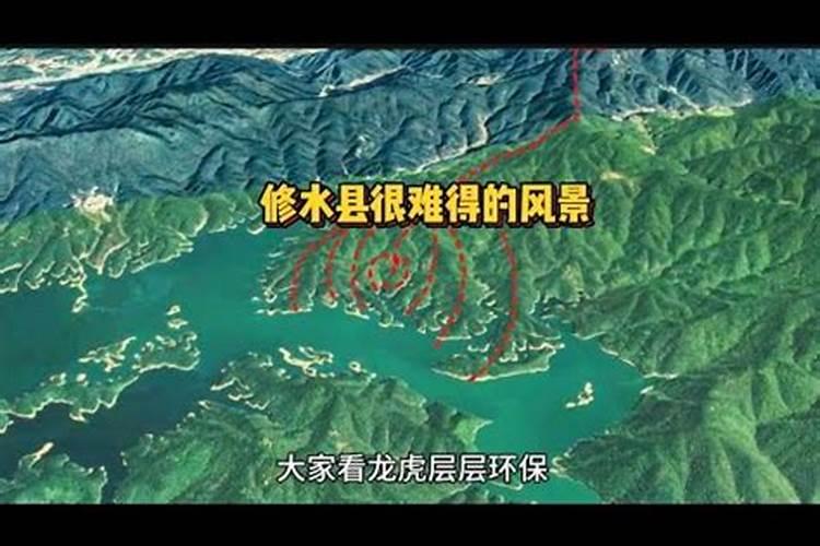 修水县风俗