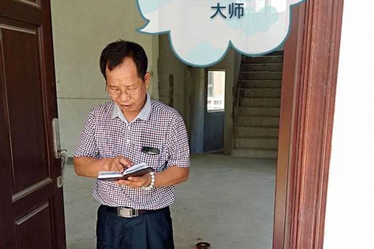 现代风水大师有哪些？
