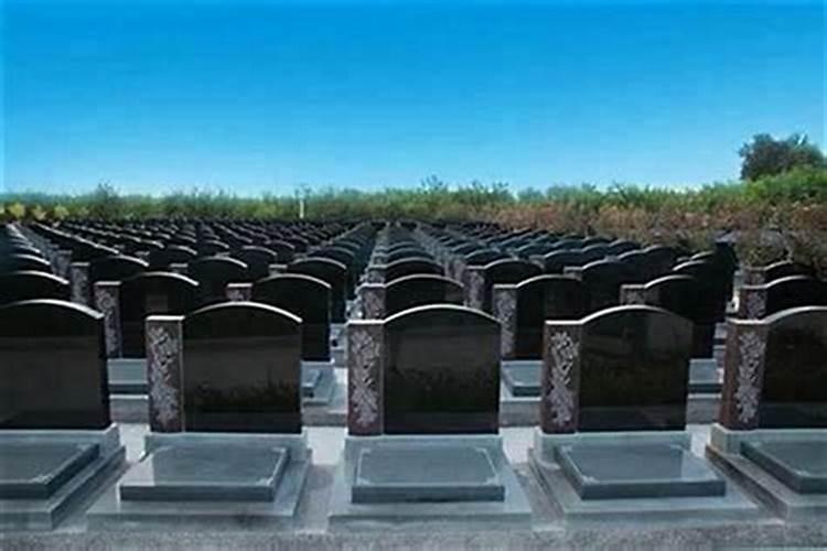 风水师谈如何正确选择墓地风水图解