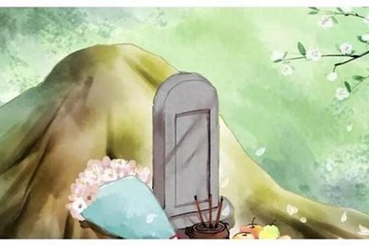 迁坟有什么讲究和忌讳几点迁好