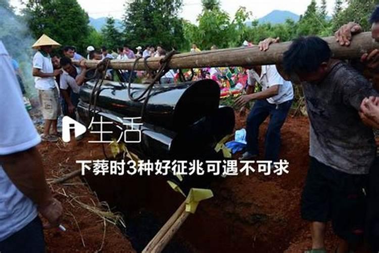迁坟要注意的细节、事项。