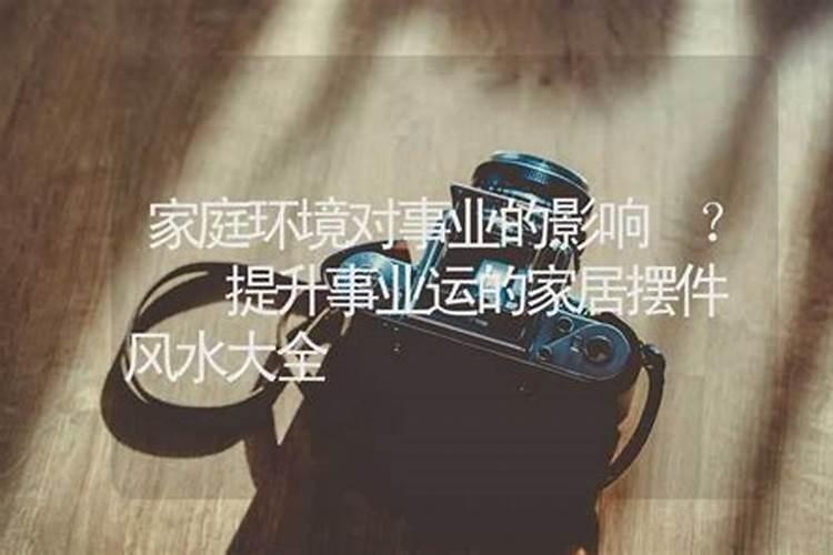 开个风水店怎么样