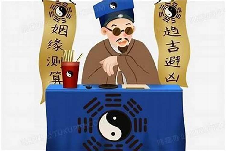 风水是真的吗？