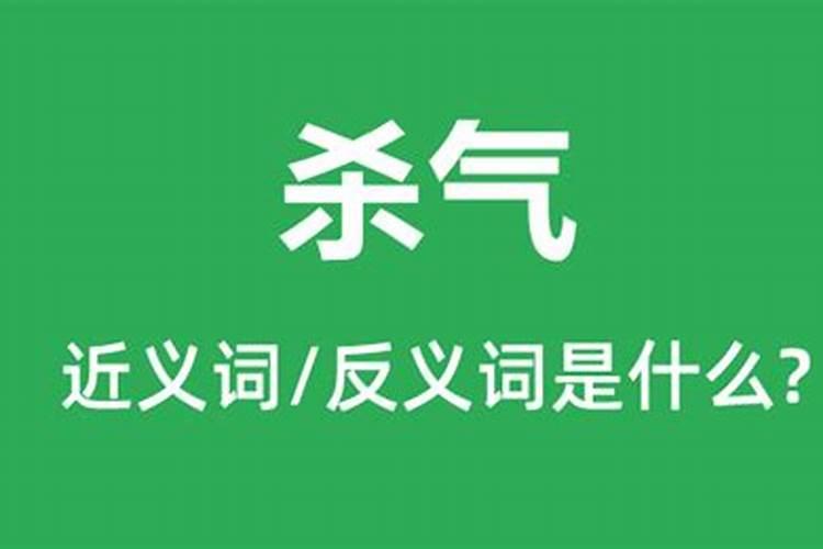 风水师说有磁场什么意
