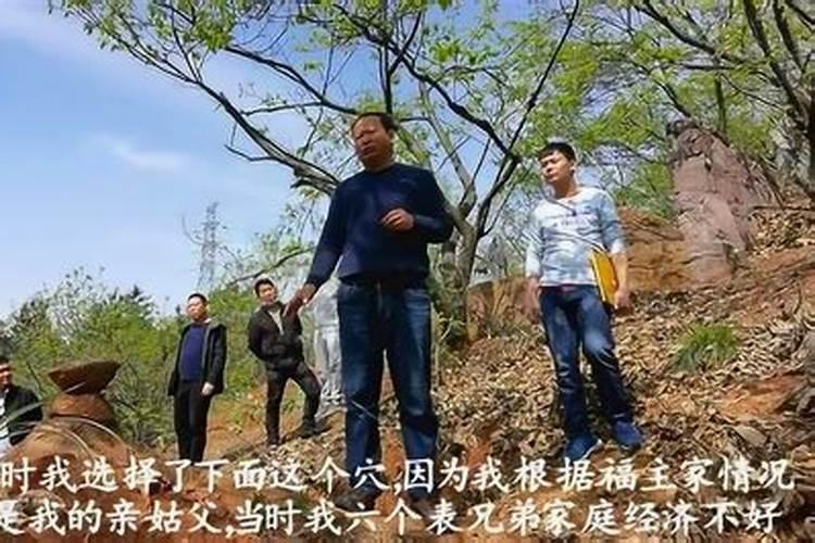 中国墓葬风水知识