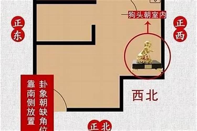 阴宅凶灾的化解方法有哪些