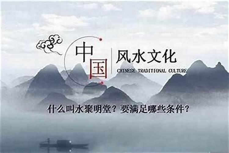 如何成为风水师？