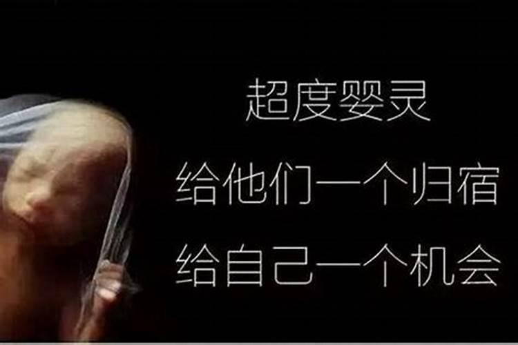 提高受孕几率的六个风水大招