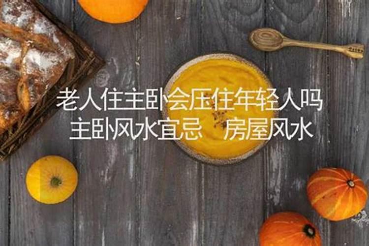 风水大师的话能信么,算风水的话能信吗