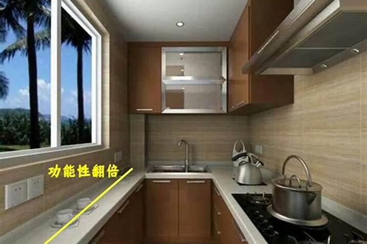 橱柜怎样布置最合理 厨房橱柜摆放位置风水