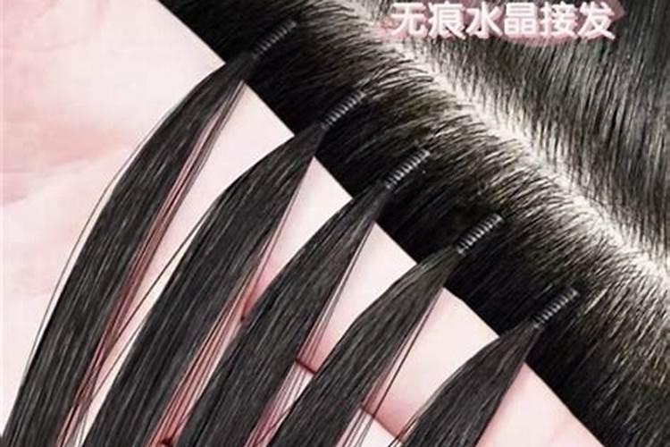 我接的纯真发会倒霉是不是这个原因