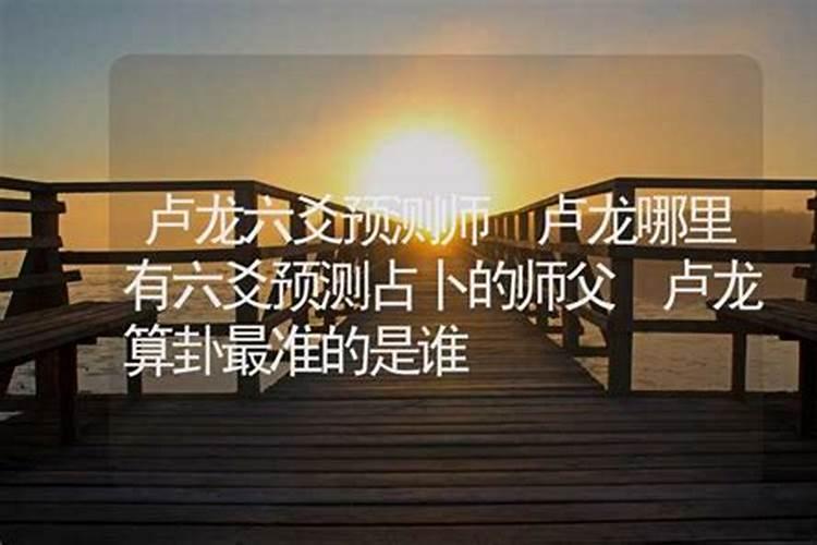 风水宝地是指