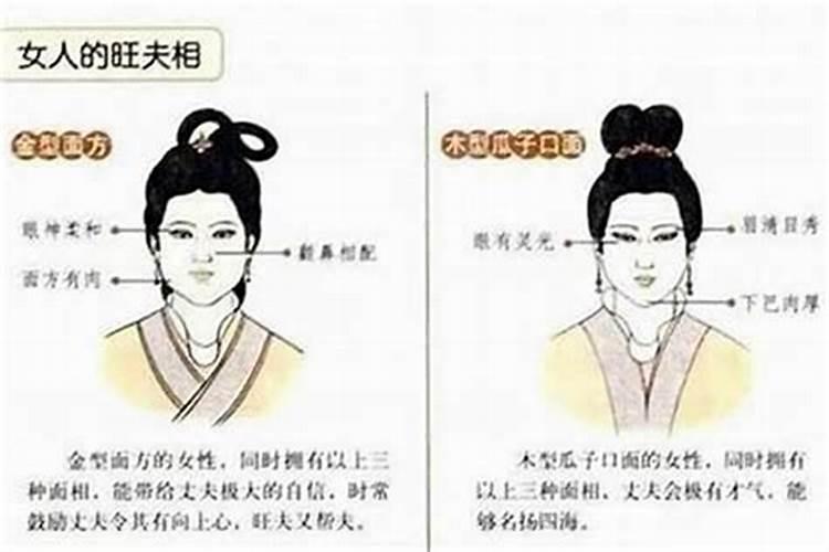 风水先生都无好下场吗