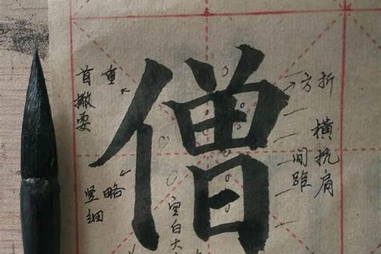 先生和先森有什么区别吗